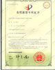 Porcellana Perfect Laser (Wuhan) Co.,Ltd. Certificazioni