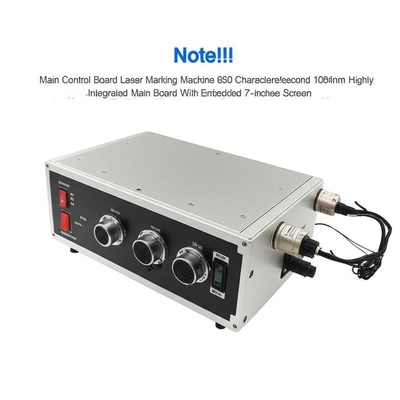 Scheda di controllo principale per marcatura laser, 650 caratteri/secondo, 1064nm, scheda principale altamente integrata con schermo integrato da 7 pollici